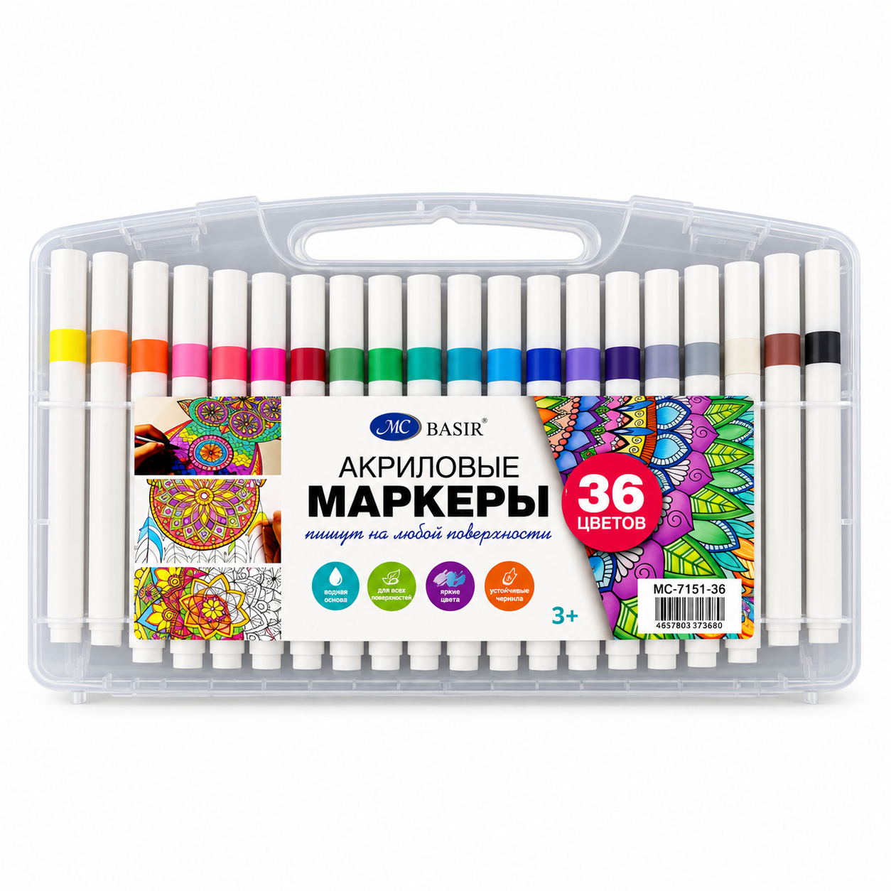Акриловые маркеры 36 цветов Basir®