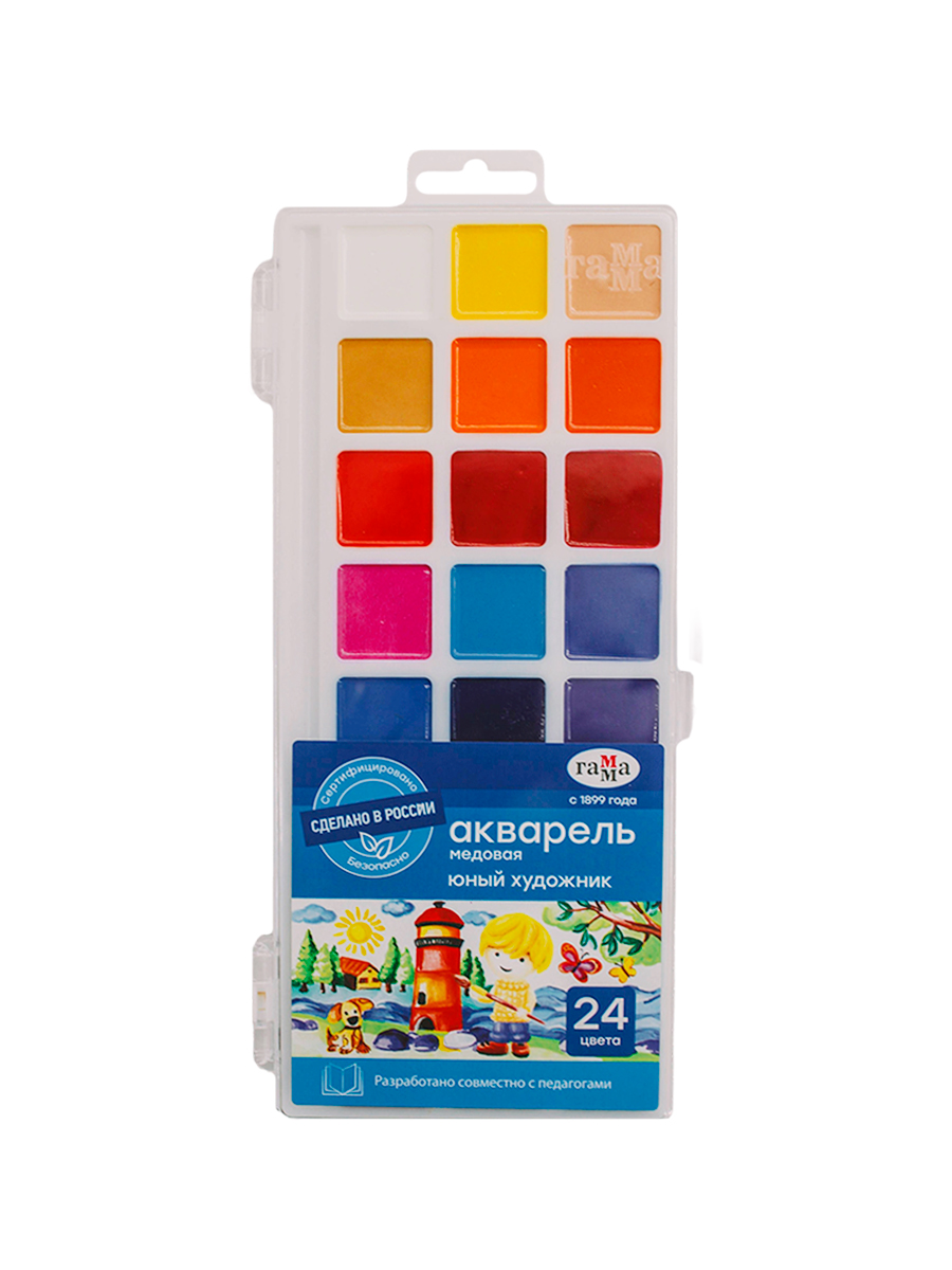 Краски акварельные 24 цвета «ГАММА» Юный художник