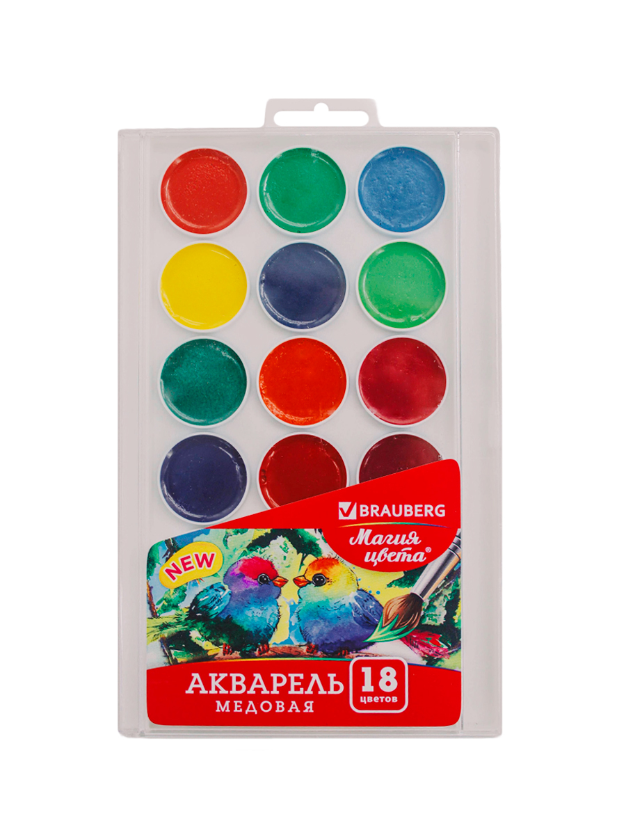 Краски акварельные 18 цветов «BRAUBERG» Магия цвета
