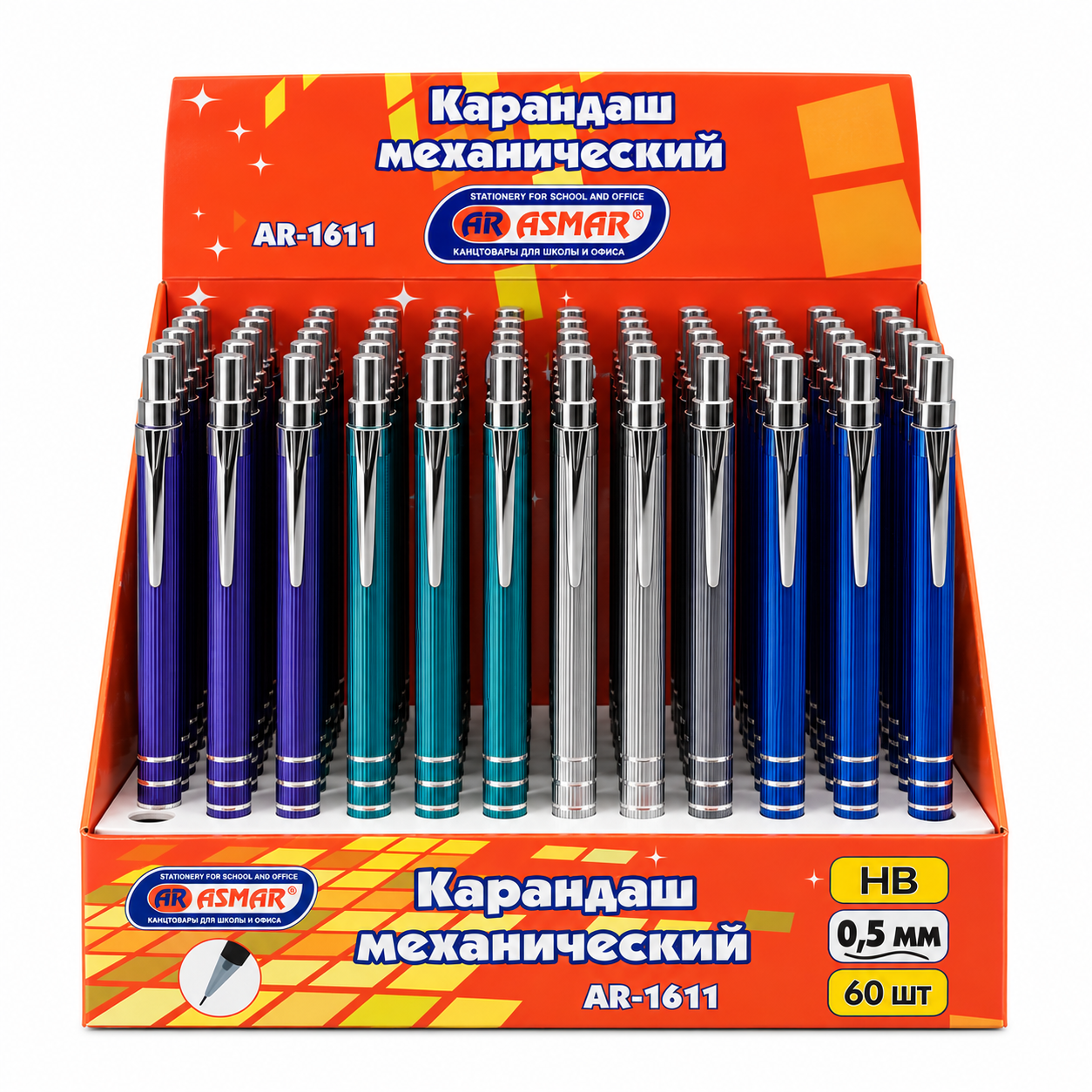 Карандаш механический 0.5 мм ASMAR®