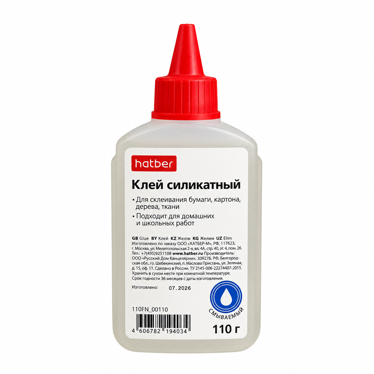Клей силикатный 110 г Hatber®