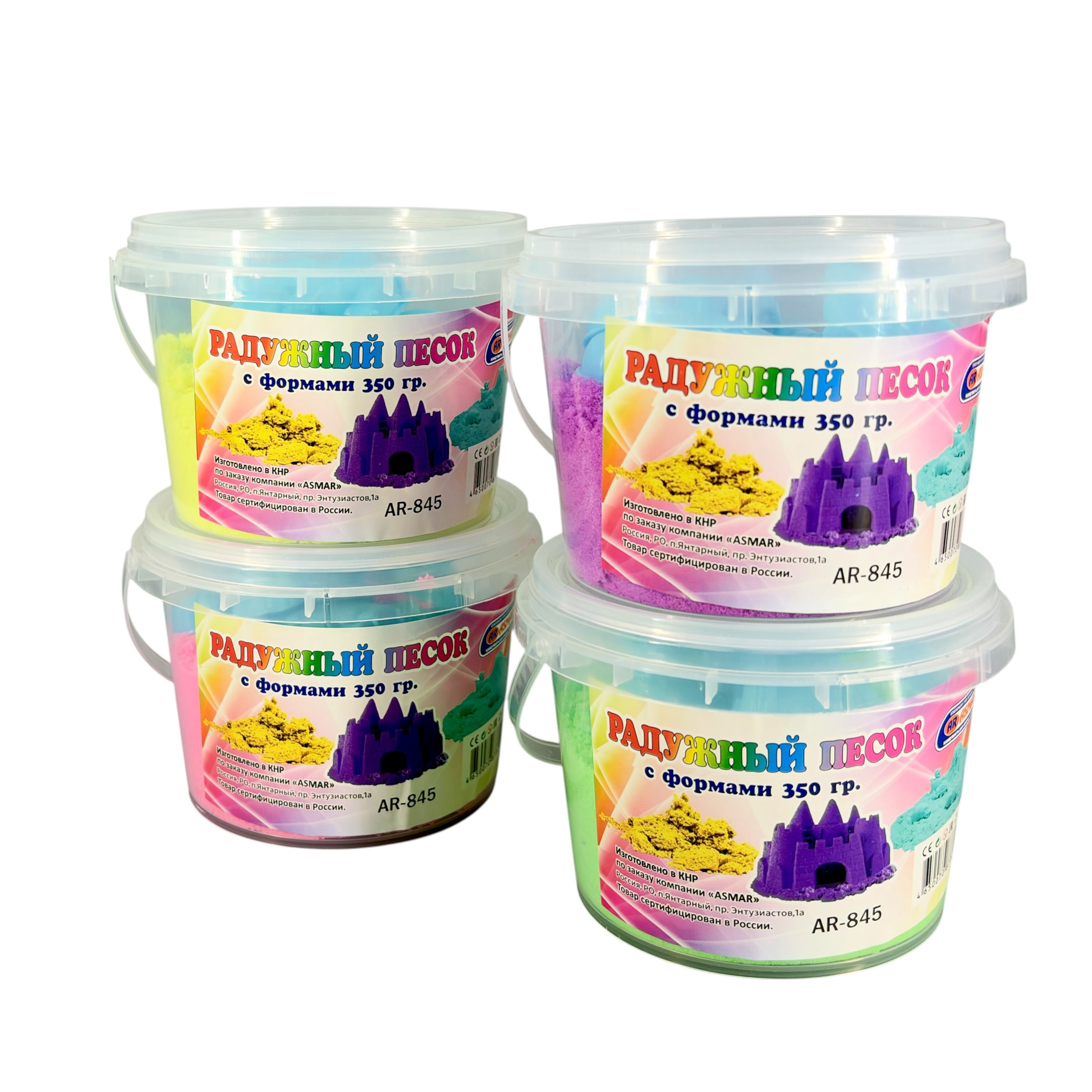 Песок для лепки ASMAR® 350 г