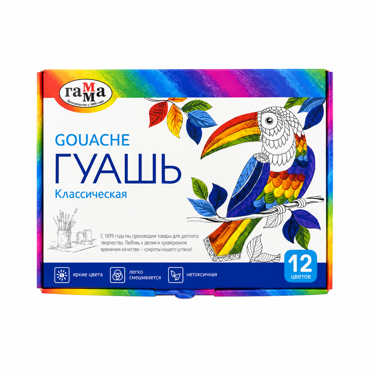 Гуашь 12 цветов ГАММА® "Классическая"