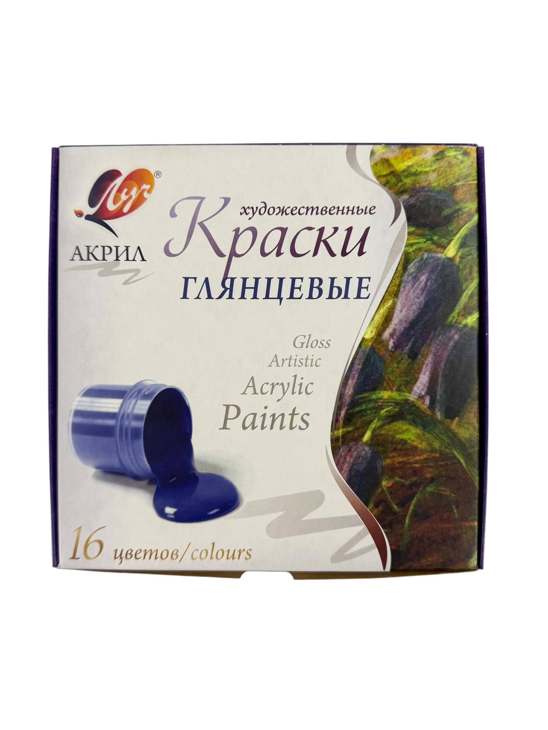Краски акриловые глянцевые 16 цветов Луч®
