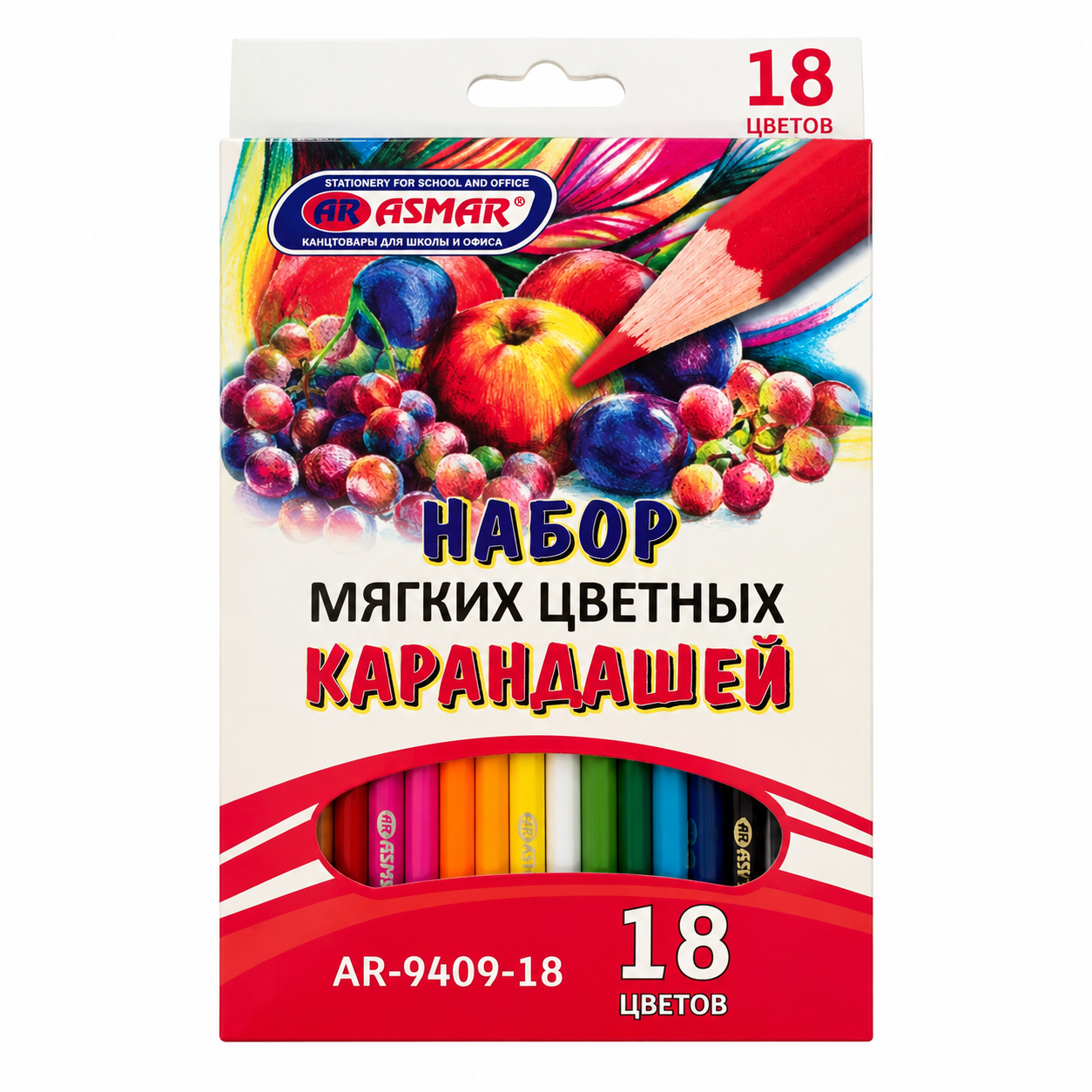 Карандаши цветные мягкие 18 цветов ASMAR®