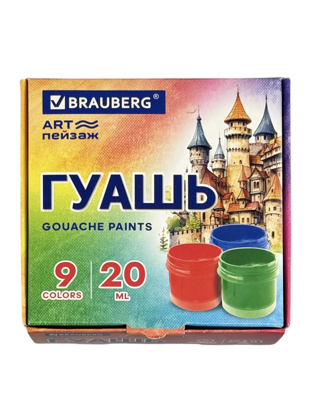 Гуашь 9 цветов BRAUBERG®