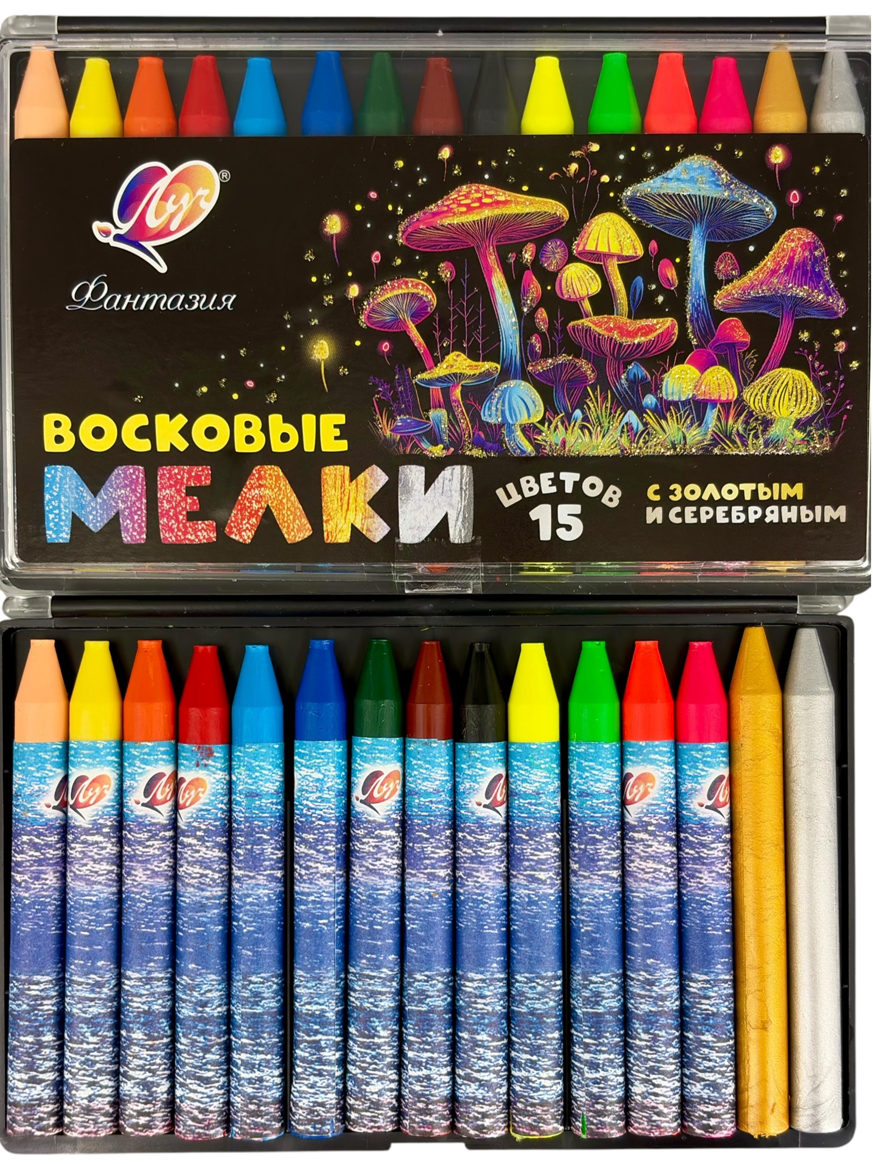 Восковые мелки 15 цвета Луч® "Фантазия"