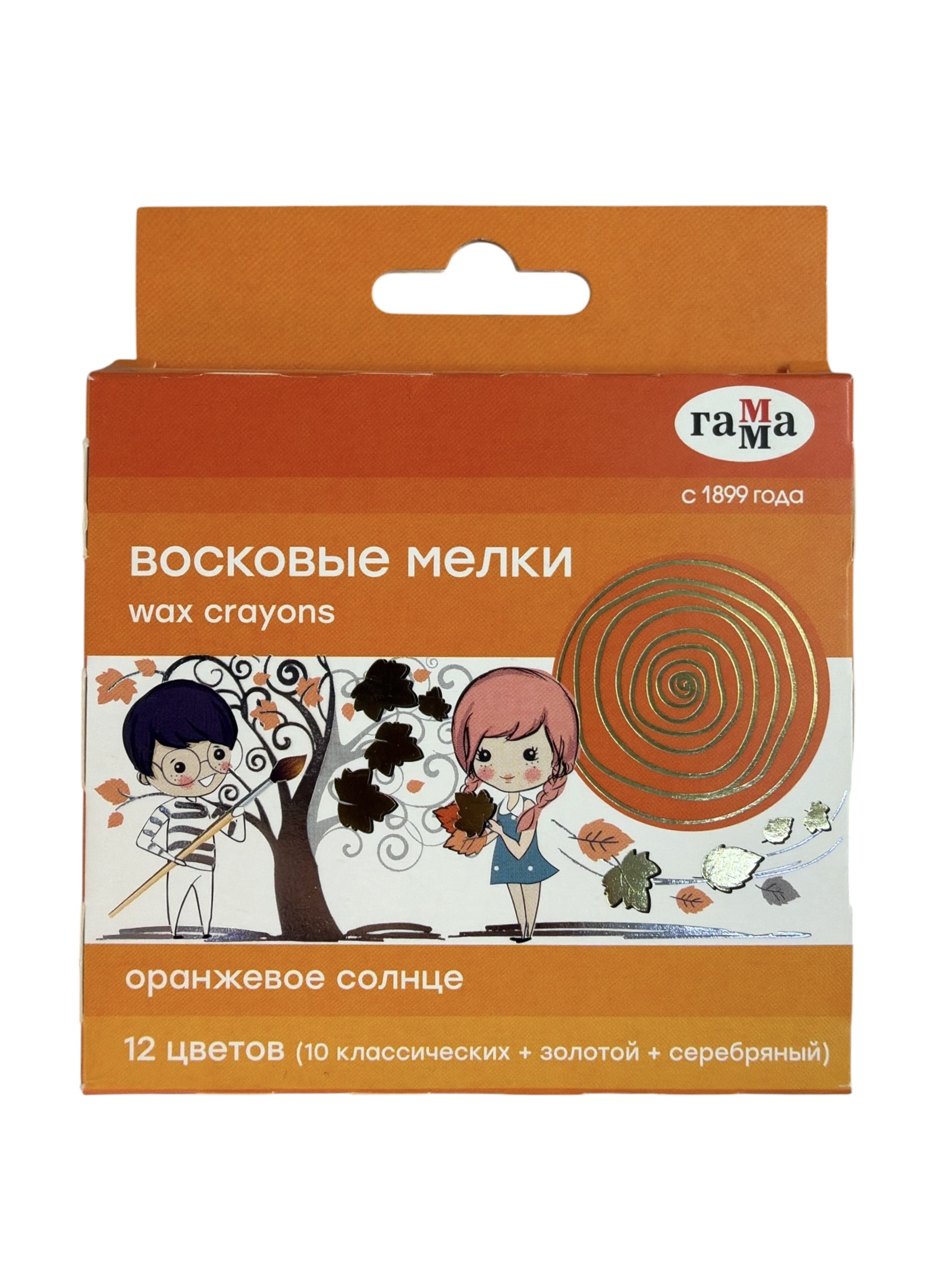 Восковые мелки 12 цветов ГАММА® "Оранжевое солнце"