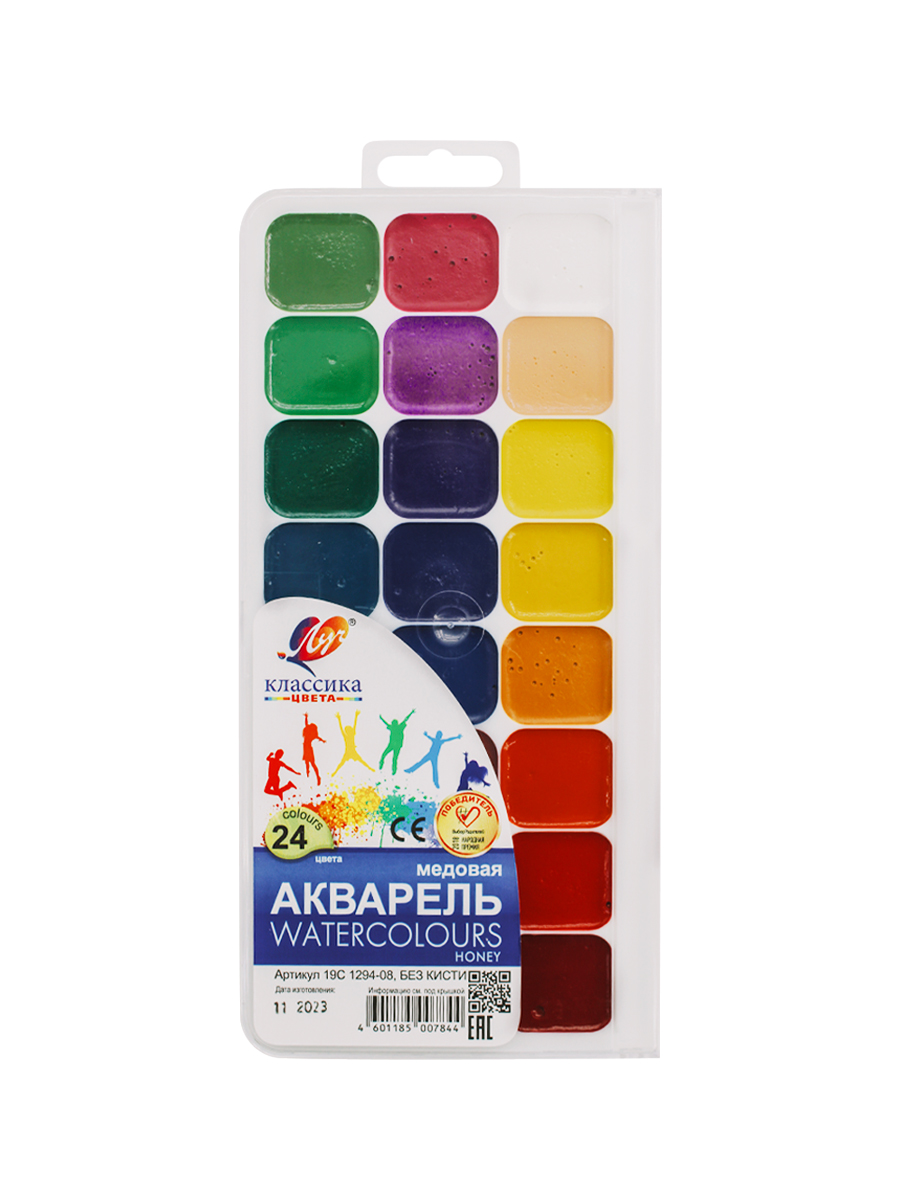 Краски акварельные 24 цвета «Луч» Классика