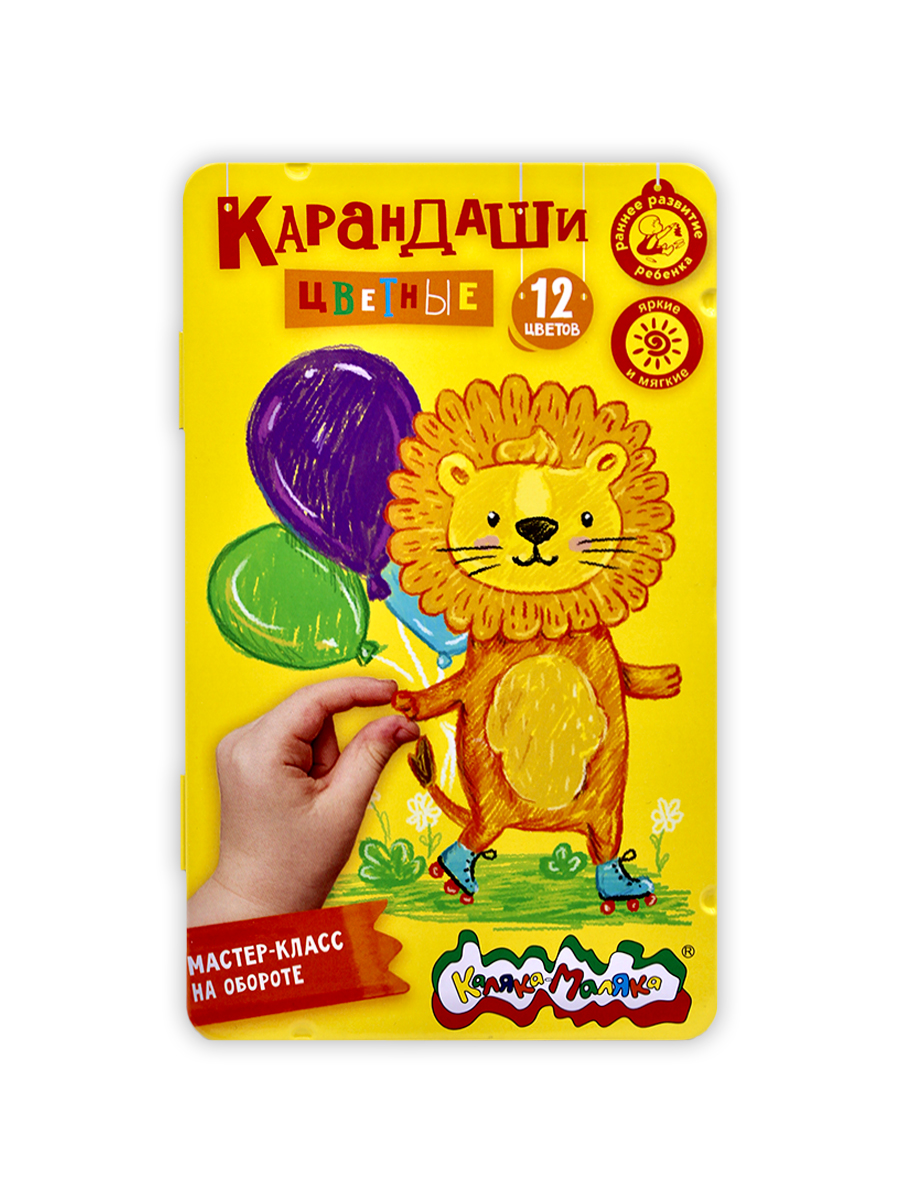 Карандаши цветные мягкие «Каляка-Маляка» в металлическом пенале 12 цветов