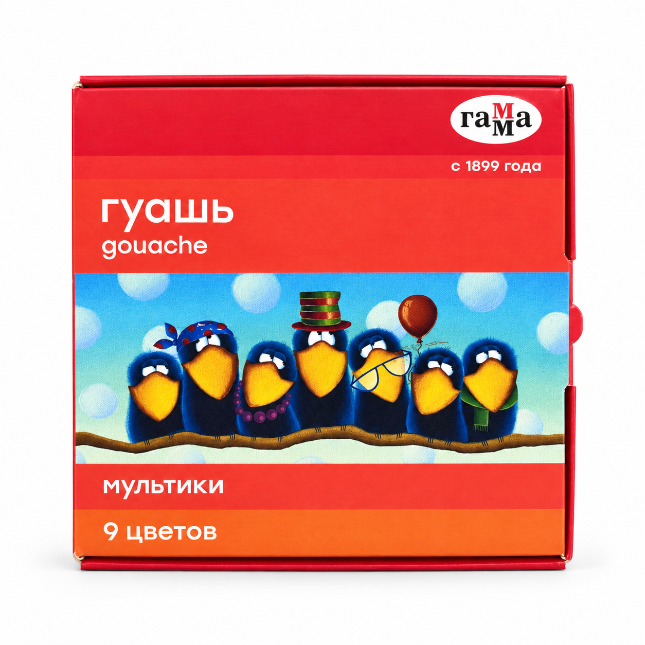 Гуашь 9 цветов ГАММА® "Мультики"