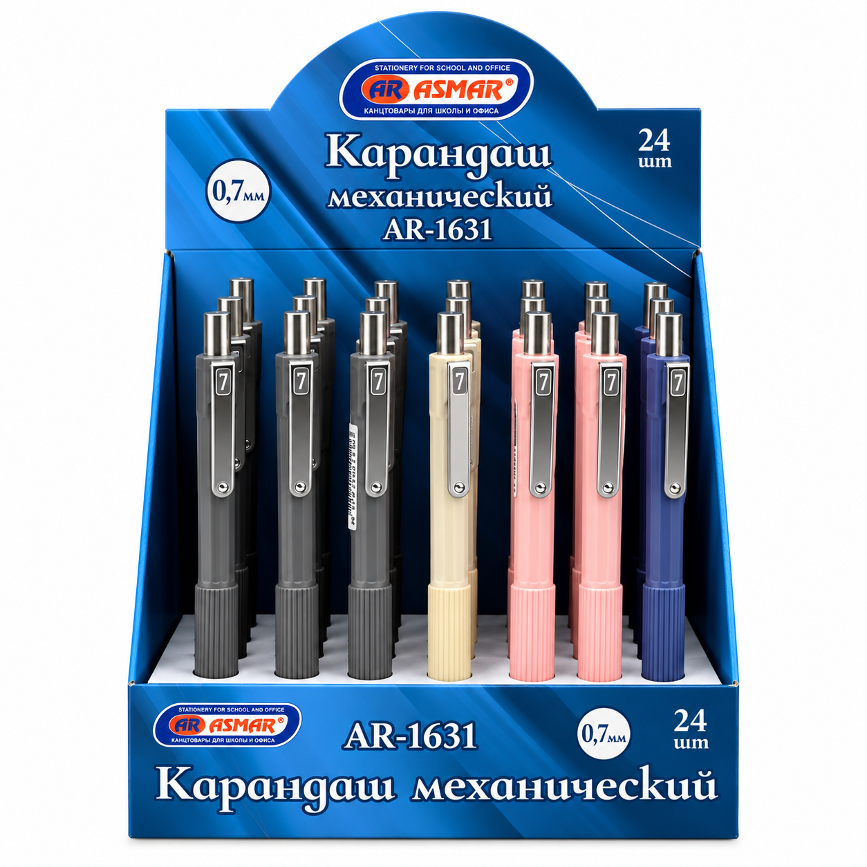 Карандаш механический 0.7 мм ASMAR®