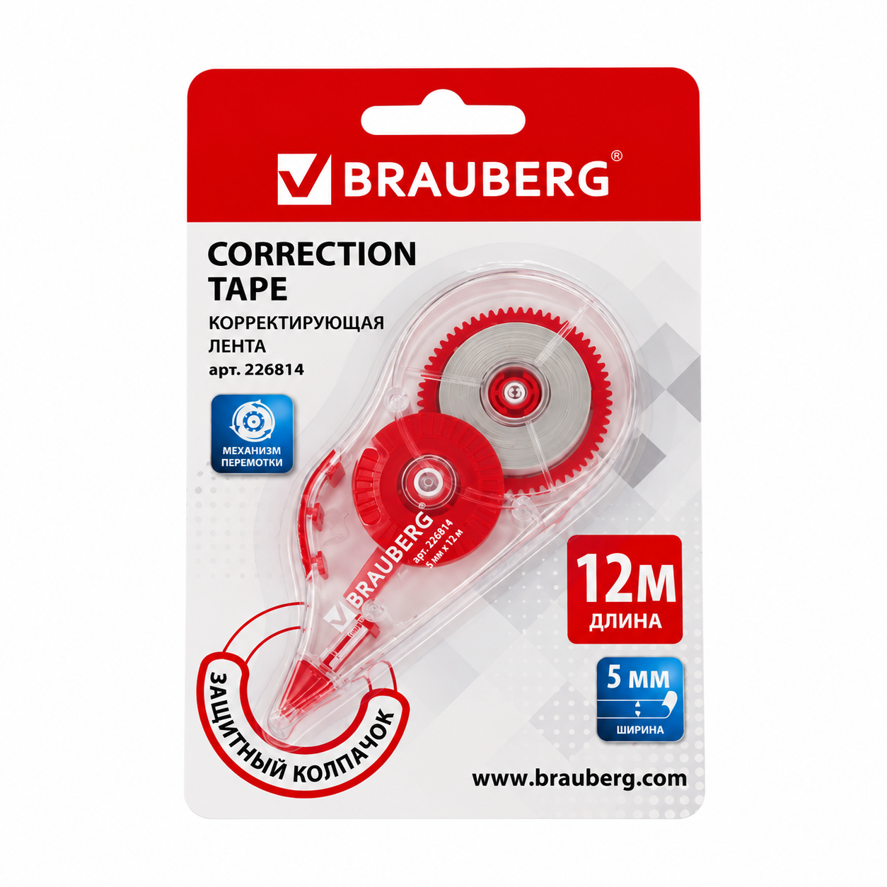 Корректор ленточный 12 м BRAUBERG®