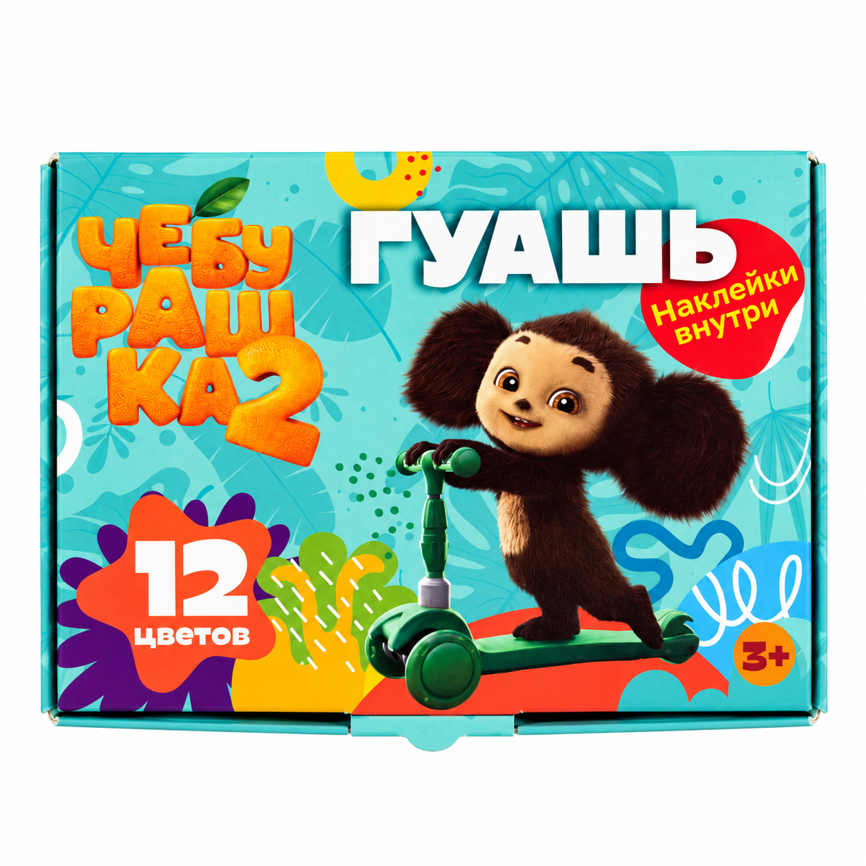 Гуашь 12 цветов Мульти-Пульти® "Чебурашка"